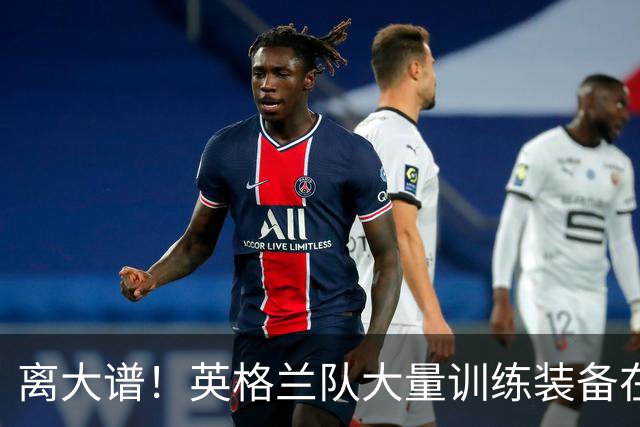 离大谱！英格兰队大量训练装备在美国被盗，凯恩、贝林厄姆等人球鞋失踪，两人被捕