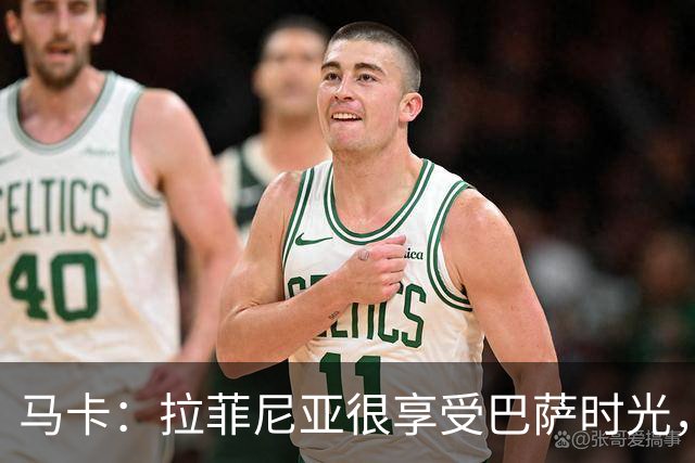 马卡：拉菲尼亚很享受巴萨时光，不会评估或分析任何潜在的报价